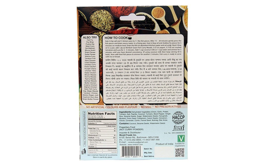 Nimkish Goan Fish Curry Masala   Box  30 grams
